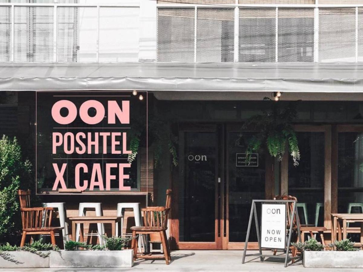 Хостел Oon Poshtel X Cafe Чиангмай Экстерьер фото